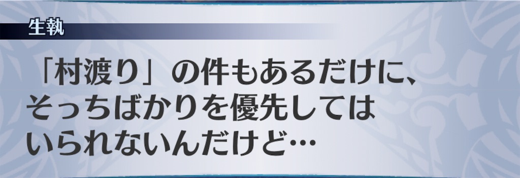 f:id:seisyuu:20201110075645j:plain