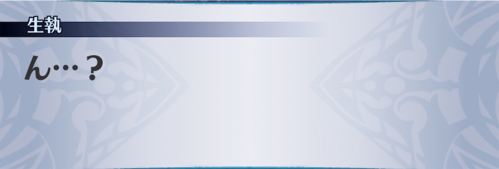 f:id:seisyuu:20201110075815j:plain