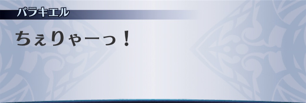 f:id:seisyuu:20201110075904j:plain