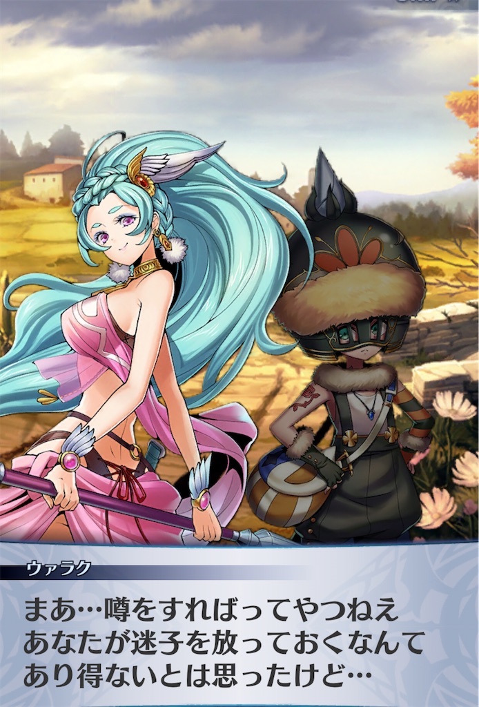 f:id:seisyuu:20201110080353j:plain