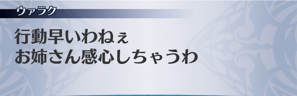 f:id:seisyuu:20201110080357j:plain