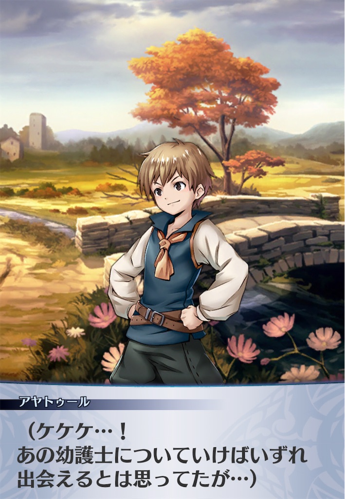 f:id:seisyuu:20201110080620j:plain