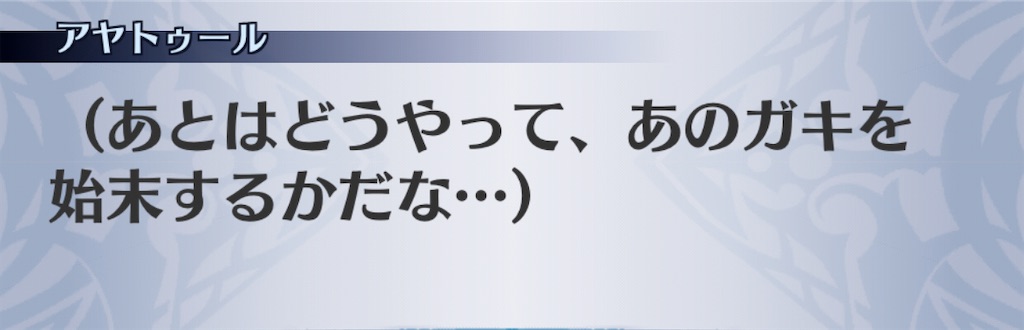 f:id:seisyuu:20201110080628j:plain