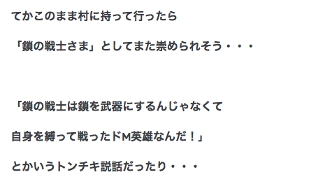f:id:seisyuu:20201110093926p:plain