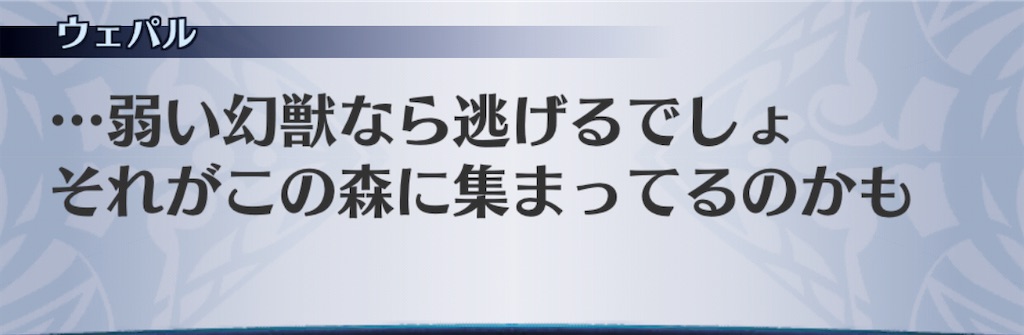 f:id:seisyuu:20201110131114j:plain