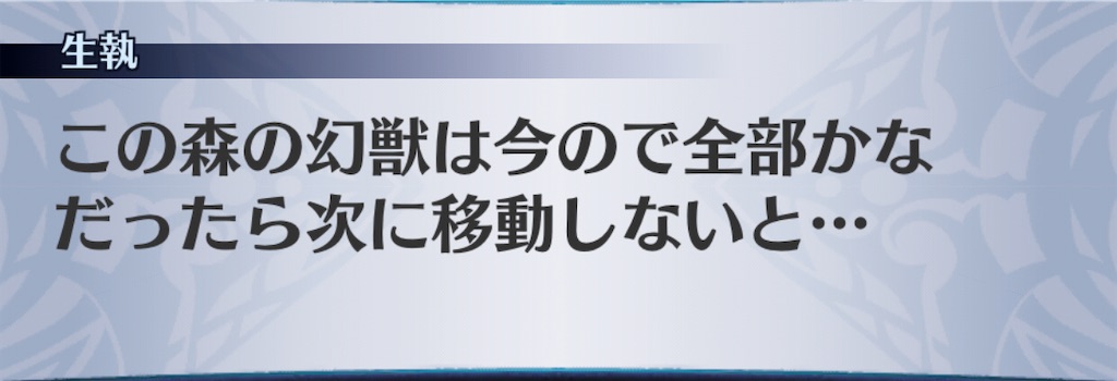f:id:seisyuu:20201110131120j:plain