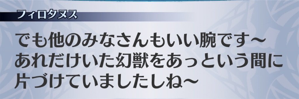 f:id:seisyuu:20201110131211j:plain