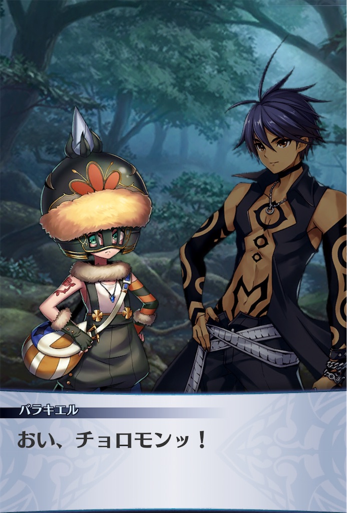 f:id:seisyuu:20201110131331j:plain