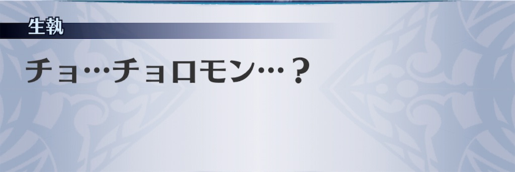 f:id:seisyuu:20201110131335j:plain