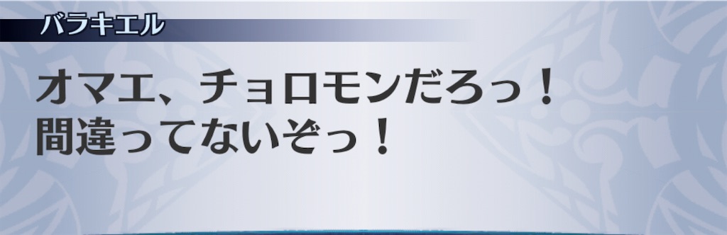 f:id:seisyuu:20201110131340j:plain
