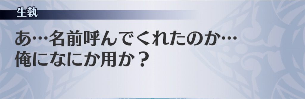 f:id:seisyuu:20201110131344j:plain