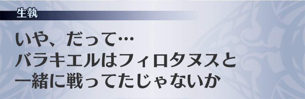 f:id:seisyuu:20201110131714j:plain