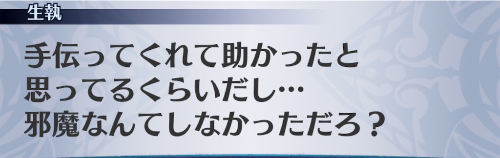 f:id:seisyuu:20201110131718j:plain