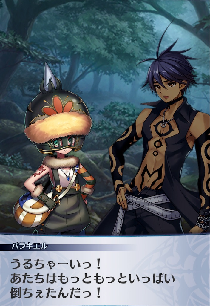 f:id:seisyuu:20201110131824j:plain
