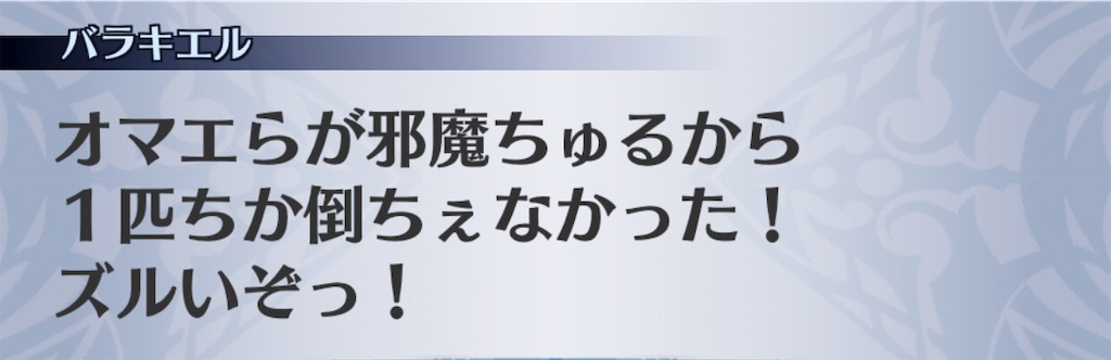 f:id:seisyuu:20201110131828j:plain
