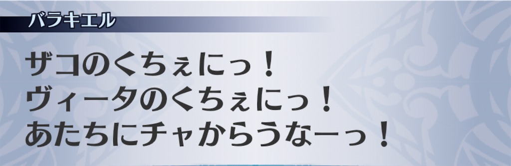 f:id:seisyuu:20201110131851j:plain