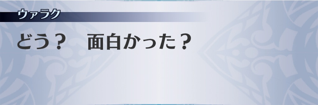 f:id:seisyuu:20201110131944j:plain