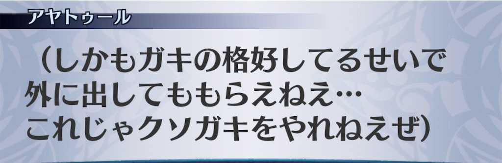 f:id:seisyuu:20201110131952j:plain