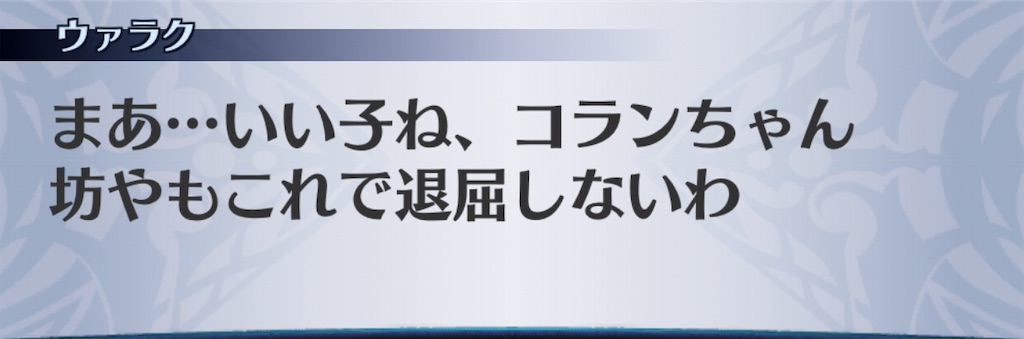 f:id:seisyuu:20201110132050j:plain