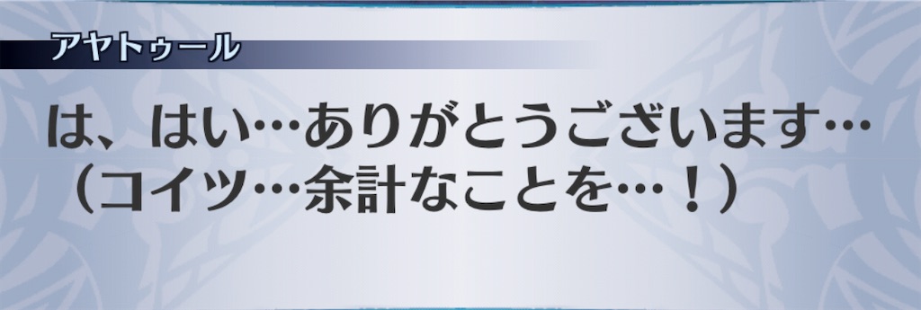 f:id:seisyuu:20201110132055j:plain