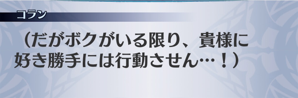 f:id:seisyuu:20201110132141j:plain