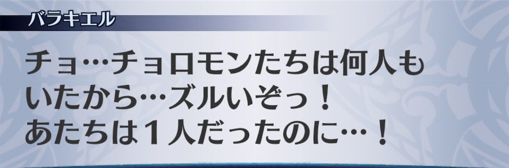 f:id:seisyuu:20201110132259j:plain