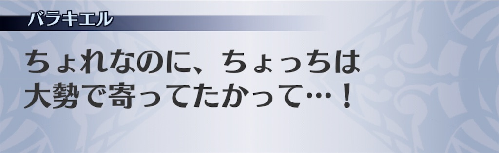 f:id:seisyuu:20201110132313j:plain