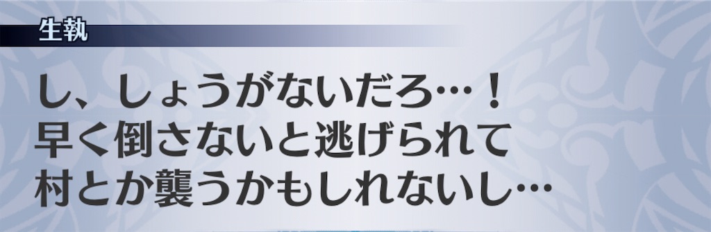 f:id:seisyuu:20201110132351j:plain