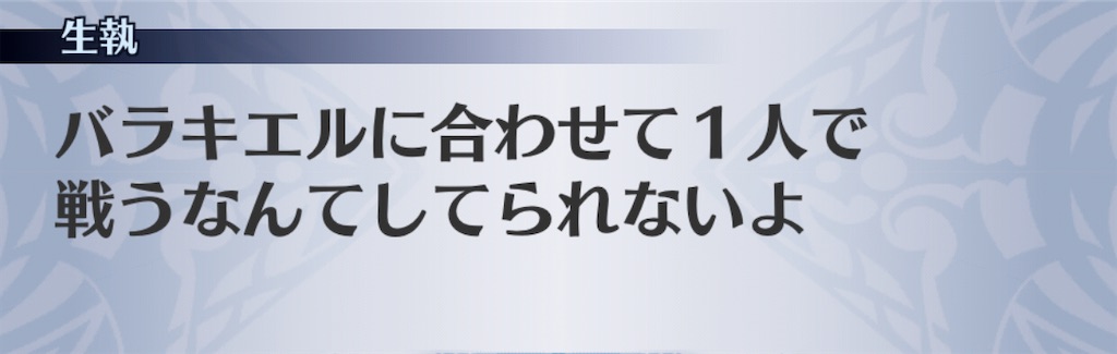 f:id:seisyuu:20201110132356j:plain