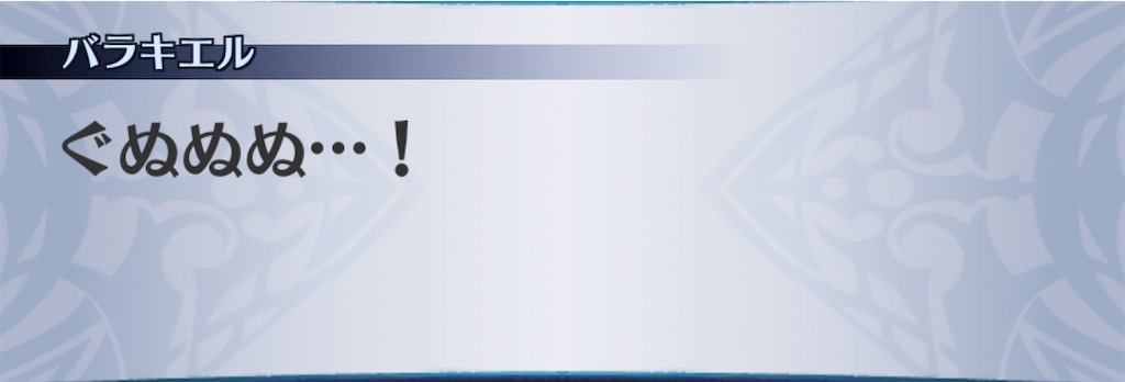 f:id:seisyuu:20201110132400j:plain