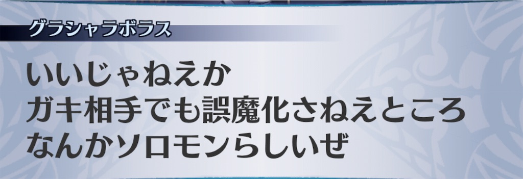 f:id:seisyuu:20201110132443j:plain