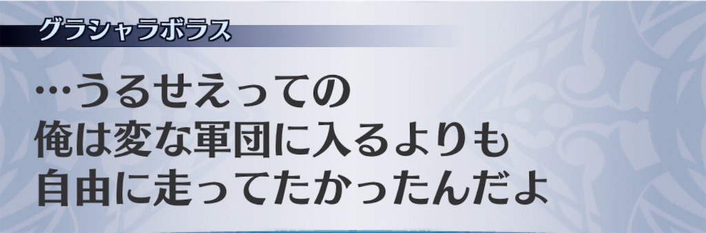 f:id:seisyuu:20201110132618j:plain