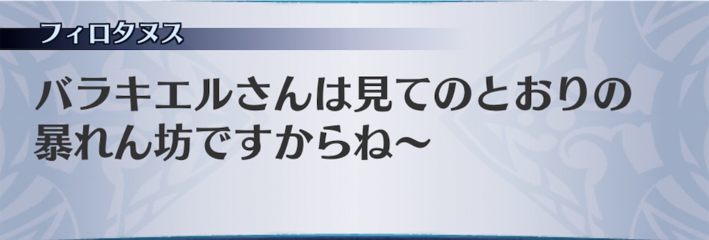 f:id:seisyuu:20201110132730j:plain
