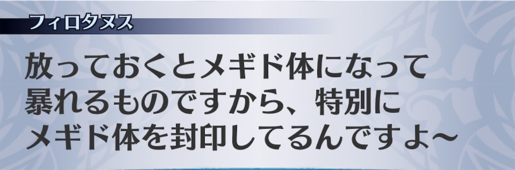 f:id:seisyuu:20201110132736j:plain