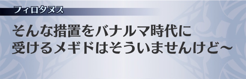 f:id:seisyuu:20201110132740j:plain
