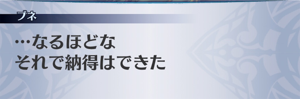 f:id:seisyuu:20201110132744j:plain