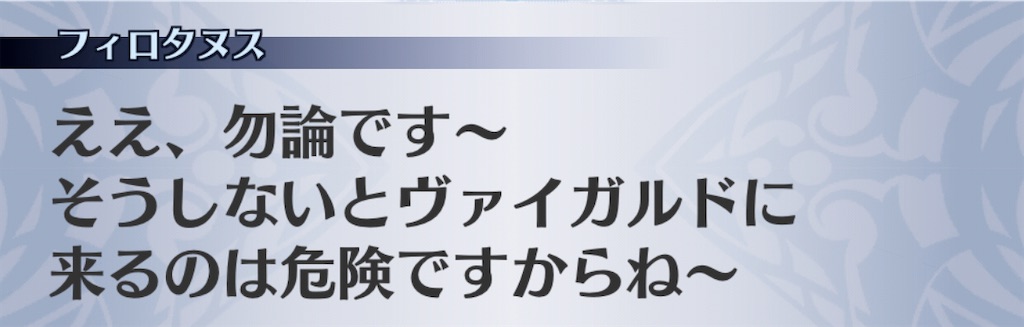f:id:seisyuu:20201110132752j:plain