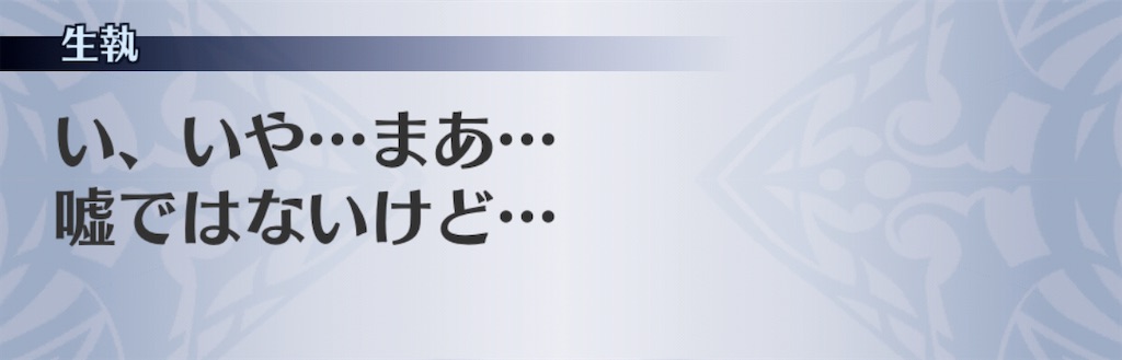 f:id:seisyuu:20201110133018j:plain