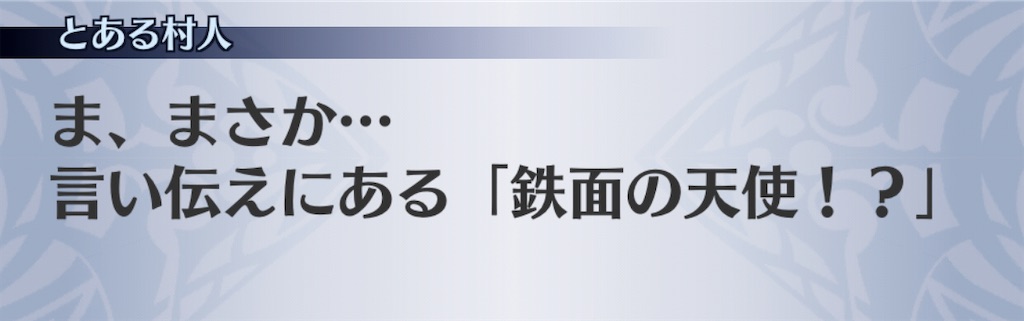 f:id:seisyuu:20201110133035j:plain