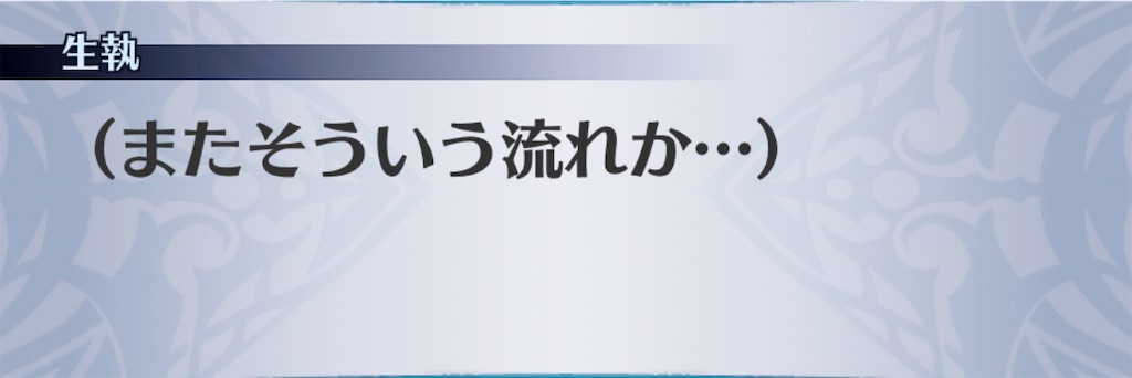 f:id:seisyuu:20201110133041j:plain