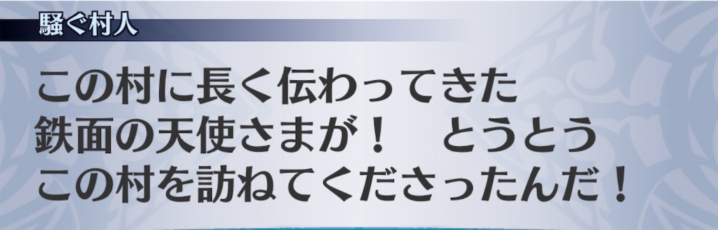 f:id:seisyuu:20201110185643j:plain