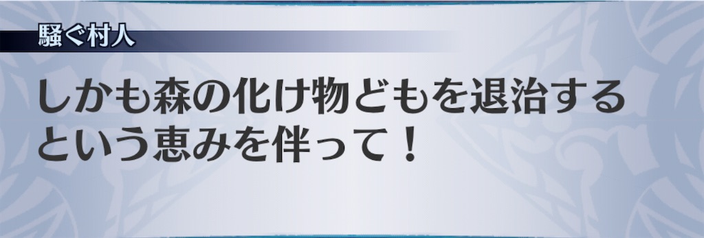 f:id:seisyuu:20201110185648j:plain