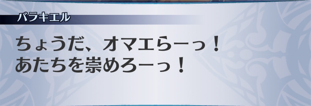 f:id:seisyuu:20201110185757j:plain