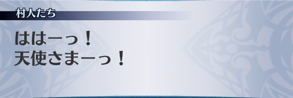 f:id:seisyuu:20201110185918j:plain