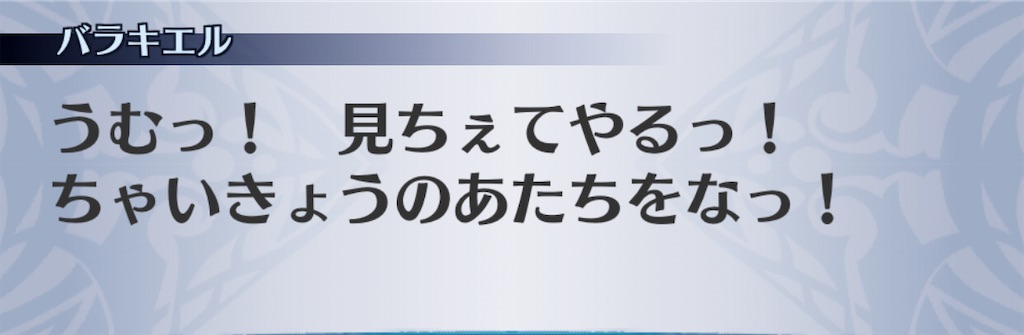 f:id:seisyuu:20201110190051j:plain