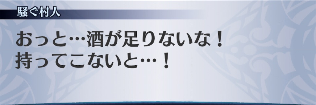 f:id:seisyuu:20201110190102j:plain