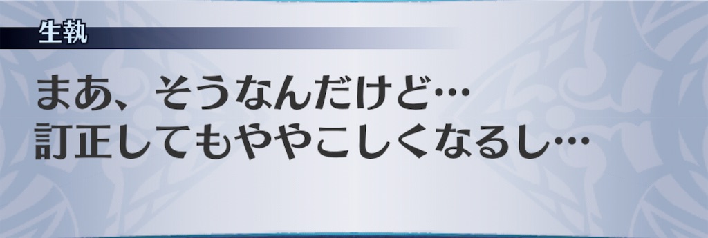 f:id:seisyuu:20201110190115j:plain