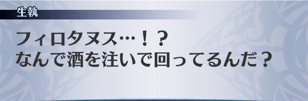 f:id:seisyuu:20201110190201j:plain