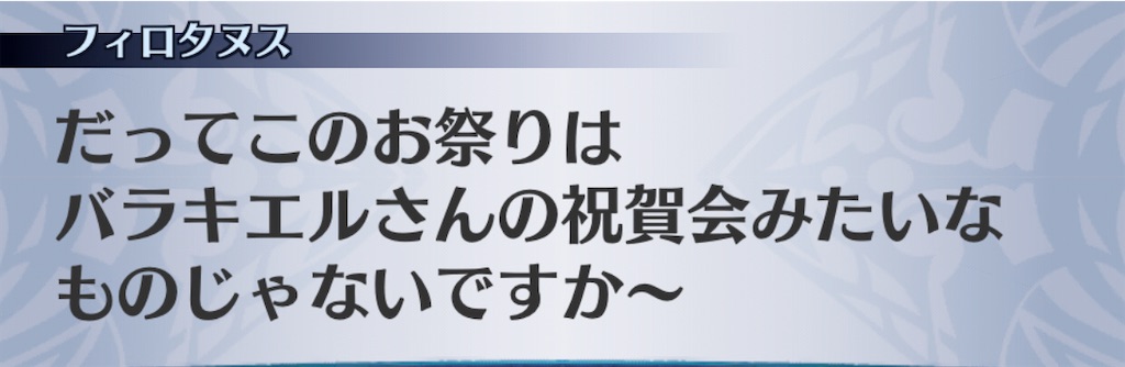 f:id:seisyuu:20201110190229j:plain