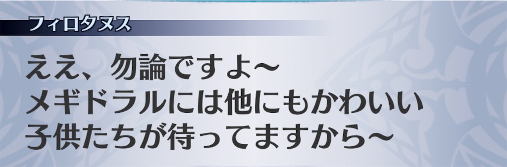 f:id:seisyuu:20201110191006j:plain